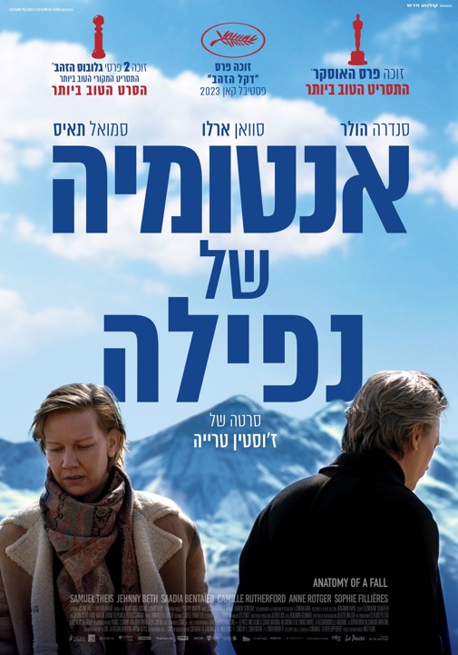 פוסטר